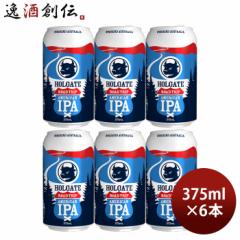 I[XgA zQ[g AJIPA  375ml 6{