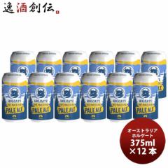 I[XgA zQ[g }Eg}Zh y[G[ 375ml  12{