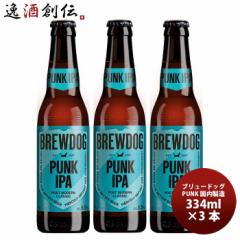 r[ Ntgr[ u[hbO BREWDOG pN 330ml r 3{ Mtg e a v[g 