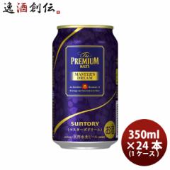 Ε Tg[ UEv~Ac }X^[Yh[ 350ml ~ 24{/1P[X r[ Mtg ̓ ̂EMtgETv