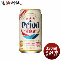 Ε r[ IIhtg 350ml 24{ (1P[X) beer Ε Mtg ̓ ̂EMtgETveΉs