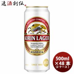 Ε r[ L K[500ml 48{ (2P[X) beer Ε Mtg ̓
