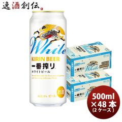 �r�[�� �L���� ��ԍ�� �z���C�g�r�[�� 500ml 6�ʃp�b�N 500ml X 2�P�[�X / �v48�{ ���̓� �M�t�g