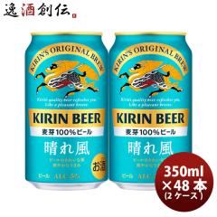 Lr[ ꕗ 350ml ~ 2P[X / 48{ ʃr[ 󏭃zbv IBUKI ̂EMtgETveΉs