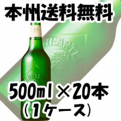 Ε r[ L n[gh r  500ml 20{ iPP[Xj beer Ε Mtg ̓