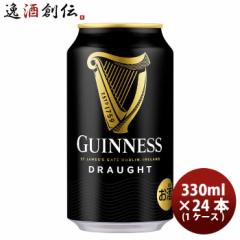Ε L htgMlX Guinness Draught  330ml r[ 24{ ( 1P[X ) Ε Mtg ̓