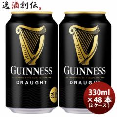 Ε L htgMlX Guinness Draught  330ml r[ 48{ ( 2P[X ) Ε Mtg ̓