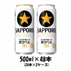 Ε r[ Tb|x 500ml~48{i2P[Xj beer Ε Mtg ̓