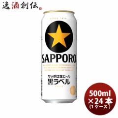 Ε r[ Tb|x 500ml~24{i1P[Xj beer Ε Mtg ̓