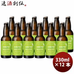 iTOKYO BLUES Botanical SAISON {^jJZ]  r 330ml  12{  u[X Ntgr[