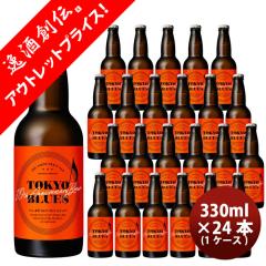 TOKYO BLUES 10���N�L�O�r�[�� �����w�C�W�[ �y�[���G�[�� / HAZY PALE ALE 330ml x 1�P�[�X / 24�{ �܂Ƃߔ��� �����u���[�X ���S�\���