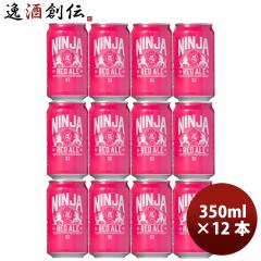 ���{�r�[�� NINJA BEER �j���W�� ���b�h�G�[�� NINJA RED ALE �� 350ml 12�{ ������ �N���t�g�r�[�� ���̓� �M�t�g