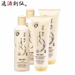 日本盛 米ぬか美人ヘアシャンプー & ヘアトリートメント 各2本 日本酒配合 ヘアケア 日本盛 化粧品