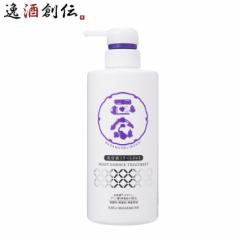 菊正宗 正宗印 美容液トリートメント 480ml 1本 日本酒配合 ヘアケア トリートメント 菊正宗酒造