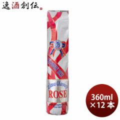 �m���A���R�[�� �R�_�}���� �V���������[ ���[�� 360ml 12�{ �Y�_���� ���̓� �M�t�g