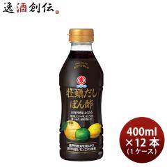 �q�K�V�}�� ���y�����ۂ�| 400ml �~ 1�P�[�X / 12�{ ���� �J�L �o�` ������ ���̓� �M�t�g