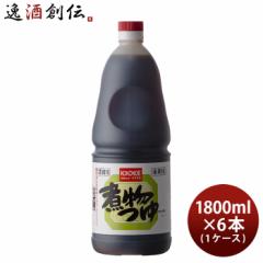 煮物つゆ ペット 1800ml 1.8L × 1ケース / 6本 九重味淋 煮物用 つゆ 九重味醂
