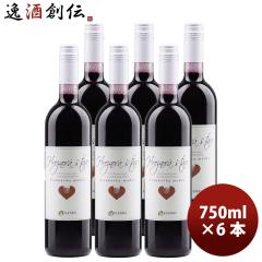 スロバキア産 ピュア ブドウジュース（赤） 750ml × 1ケース / 6本 ノンアルコール