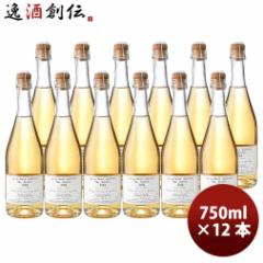 フランス ポールジロー スパークリング･グレープジュース 2024 750ml 12本 1ケース 完全予約限定