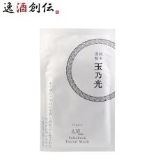 ���e �ێ� �ʔT�� �� �t�F�C�V�����}�X�N 28g 1�� ���{��z�� �ʔT���� ���̓� �M�t�g