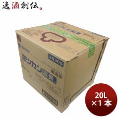 ミツカン 富貴 20L × 1ケース / 1本 調味料 お酢 業務用