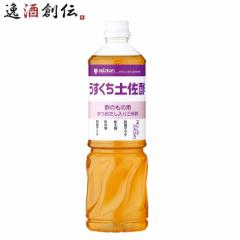 ミツカン うすくち 土佐酢 1L 1本 1000ml 調味料 お酢