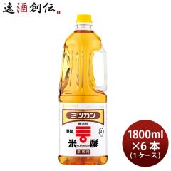 ミツカン 米酢 華撰 1.8L × 1ケース / 6本 1800ml 調味料 お酢