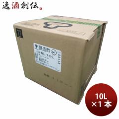 ミツカン 白菊 10L × 1ケース / 1本 調味料 お酢 業務用