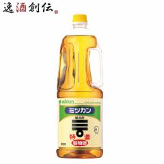 ミツカン 特濃酢 1.8L 1本 1800ml 調味料 お酢