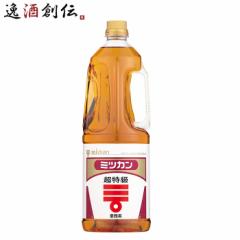 ミツカン 超特級 1.8L 1本 1800ml 調味料 お酢