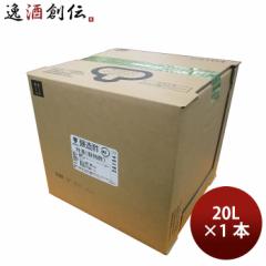 ミツカン 特濃酢 20L × 1ケース / 1本 調味料 お酢 業務用