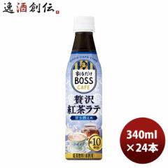 Tg[ 邾{XJtF ґge ÂT ybg 340ml ~ 1P[X / 24{