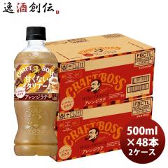 �T���g���[ �N���t�g�{�X �Â��Ȃ��C�^���A�[�m �A�����W���e �V�i�����J�J�I 500ml �~ 2�P�[�X / 48�{ ���Ԍ���  �̂��E�M�t�g�Ή��s��
