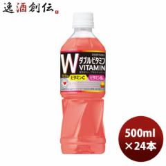 Tg[ _J _ur^~ ybg 500ml ~ 1P[X / 24{ ̂EMtgETveΉs