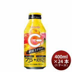 サントリー ZONe POWER MORNING ENERGY 缶 400ml × 1ケース / 24本 ゾーン  のし・ギフト対応不可