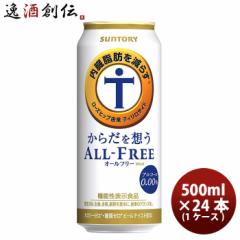 Ε 炾zI[t[ LU 500ml ~ 1P[X / 24{ Tg[ mAR[r[ Y_ J[[ [ v