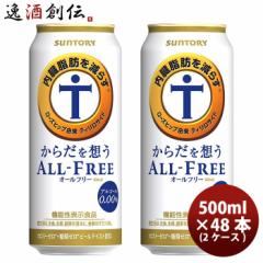 Ε 炾zI[t[ LU 500ml ~ 2P[X / 48{ Tg[ mAR[r[ Y_ J[[ [ v