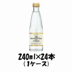 Ε N N Y_ UEv~A\[_ from YAMAZAKI Tg[ 240ml 24{ 1P[X ̂EMtgETveΉs 