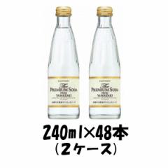 Ε N N Y_ UEv~A\[_ from YAMAZAKI Tg[ 240ml 48{ (2P[X) ̂EMtgETveΉs