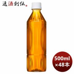 Ε L ߌ̍g  xX ods 500ml ~ 2P[X / 48{ ̂EMtgETveΉs Ε Mtg 