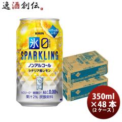 �m���A���R�[�� �L���� �X�[�� �X�p�[�N�����O �V�`���A�Y������ 350ml X 2�P�[�X / �v48�{ ���̓� �M�t�g