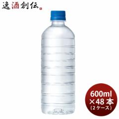 L VR xX ybg(EC) 600ml ~ 2P[X / 48{ ̂EMtgETveΉs