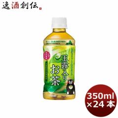 Ε |bJTb| ʘI肨350ml PET F{镜x 24{ 1P[X Ε Mtg ̓