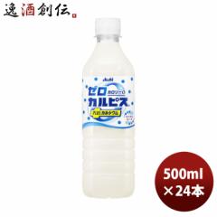 Ε ATq [JsXPLUS JVE ybg 500ml ~ 1P[X / 24{ ̂EMtgETveΉs Ε Mtg ̓