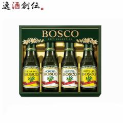 日清オイリオ BOSCO ギフトセット BG-20A ボスコ エキストラバージンオリーブオイル 食用油 健康オイル