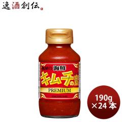 桃屋 海鮮キムチの素 プレミアム 190g × 24本 調味料 韓国グルメ のし・ギフト対応不可