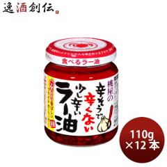 ���� �h�����Őh���Ȃ������h�����[�� 110g 12�{ �H�ׂ郉�[�� �ӂ肩�� ���т̂��� ������ �ɂ�ɂ� ���̓� �M�t�g