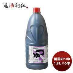 ���� �� 1.8L �~�P�P�[�X(�U�{) ���̓� �M�t�g