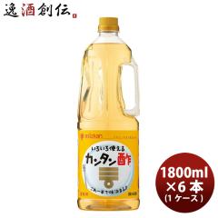お酢 カンタン酢 ミツカン 1800ml 1.8L 6本 1ケース