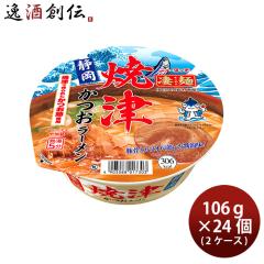 ���}�_�C �j���[�^�b�` ���� �É��ĒÂ������[���� 106g �~ 2�P�[�X / 24�� ���Ȗ� ���̓� �̂��E�M�t�g�Ή��s��